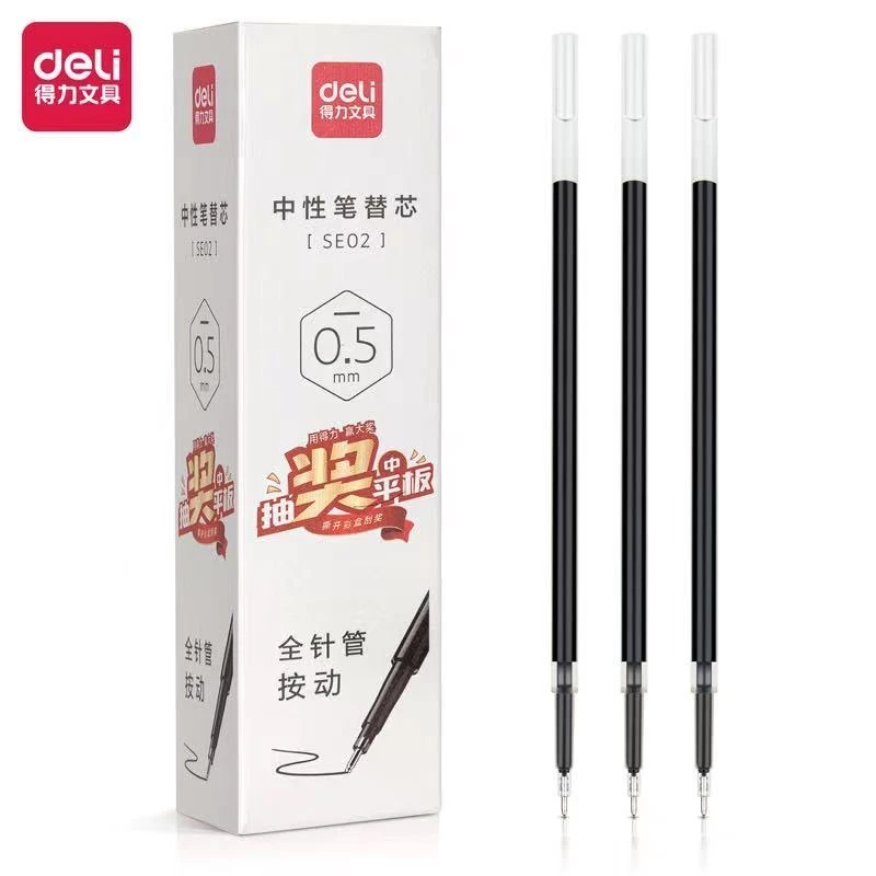 SE04全针管按动笔芯0.38mm晶蓝按动笔中性笔芯针管型