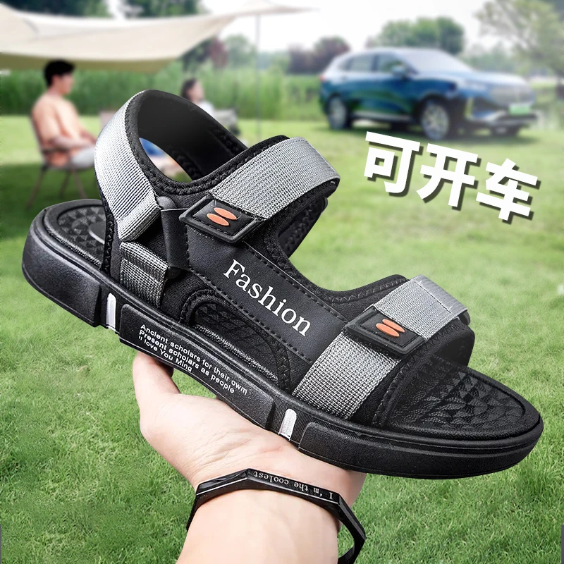 男士凉鞋夏季新款潮流运动青少年凉鞋耐磨软底拖鞋看球沙滩鞋男