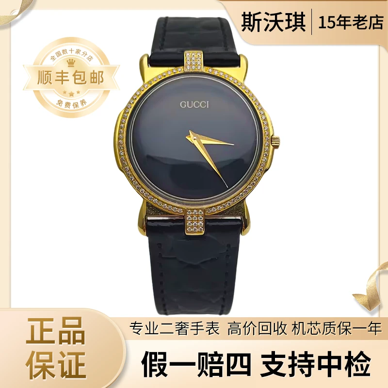 95新 GUCCI/古驰 29.5mm石英表DB194后钻时装系列意大利名表