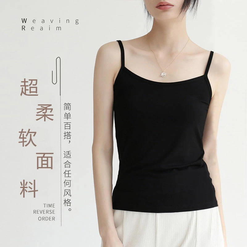 新链接有库存一件代发白色吊带女士背心女夏内搭打底百搭吊带衫