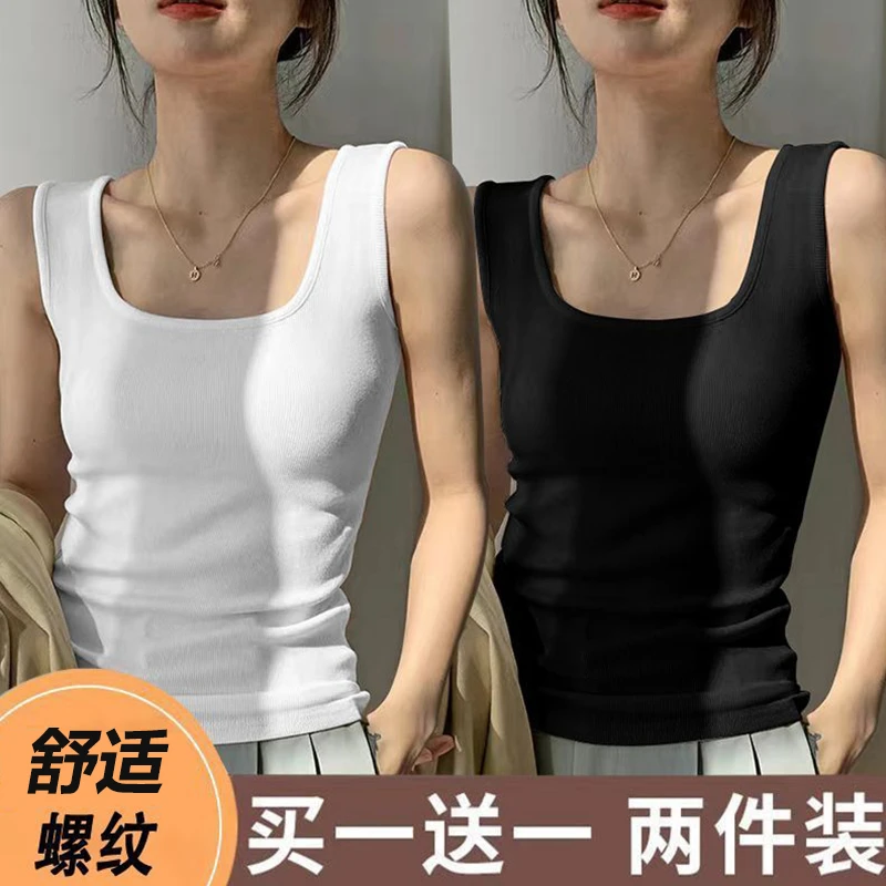 宽肩带方领女夏上衣修身内搭方领显瘦露夏工字无袖白色打底衫