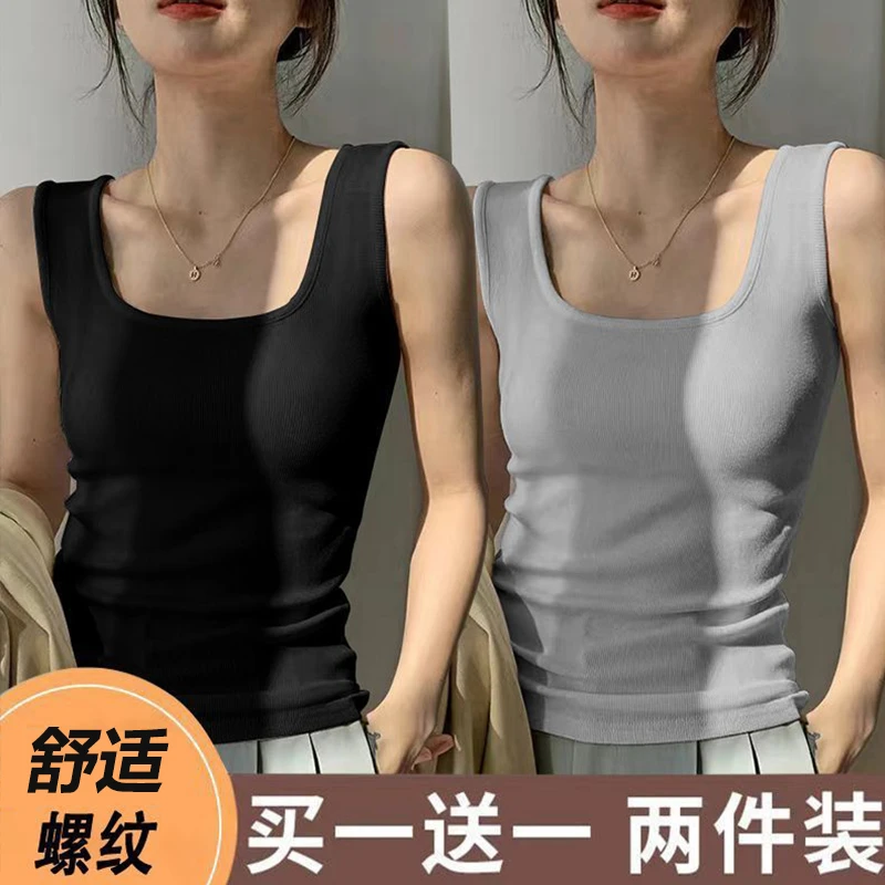 【1件代发】吊带背心女春夏内搭方领背心遮副乳百搭修身u领上衣