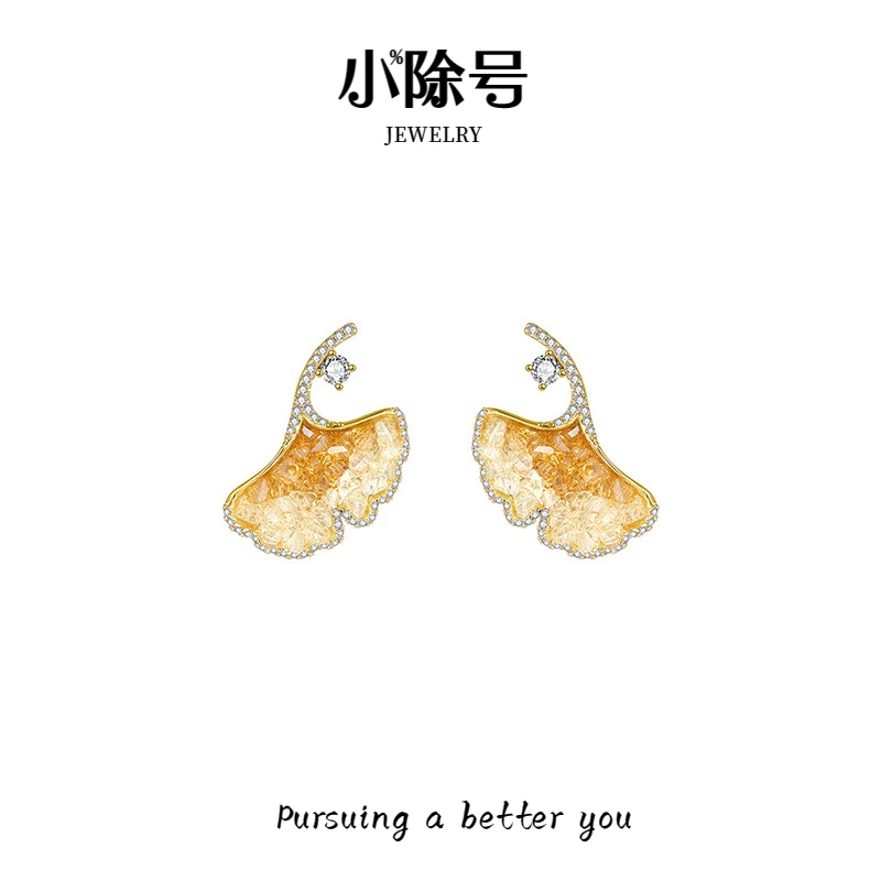 铜合金玻璃耳饰 橘子花海银杏叶耳环女新款爆款耳钉轻奢925