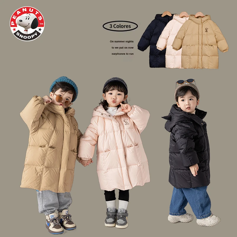 Snoopy史努比儿童羽绒服时尚中长款男女宝连帽冬季保暖外套XD367