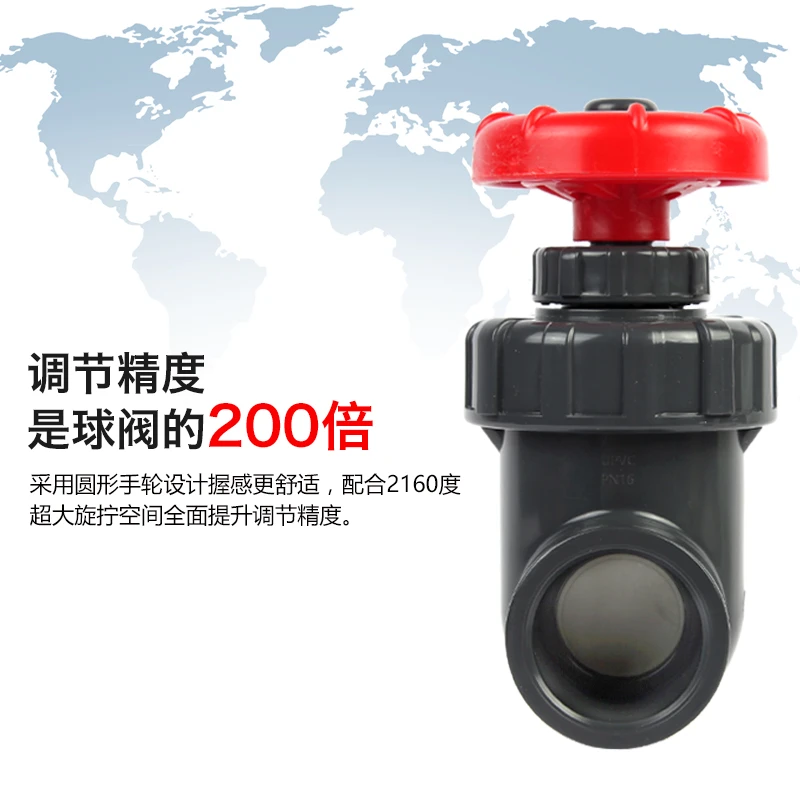 鱼缸溢流上水红也微调阀门UPVC静音阀流量控制阀底滤阀下水排水阀