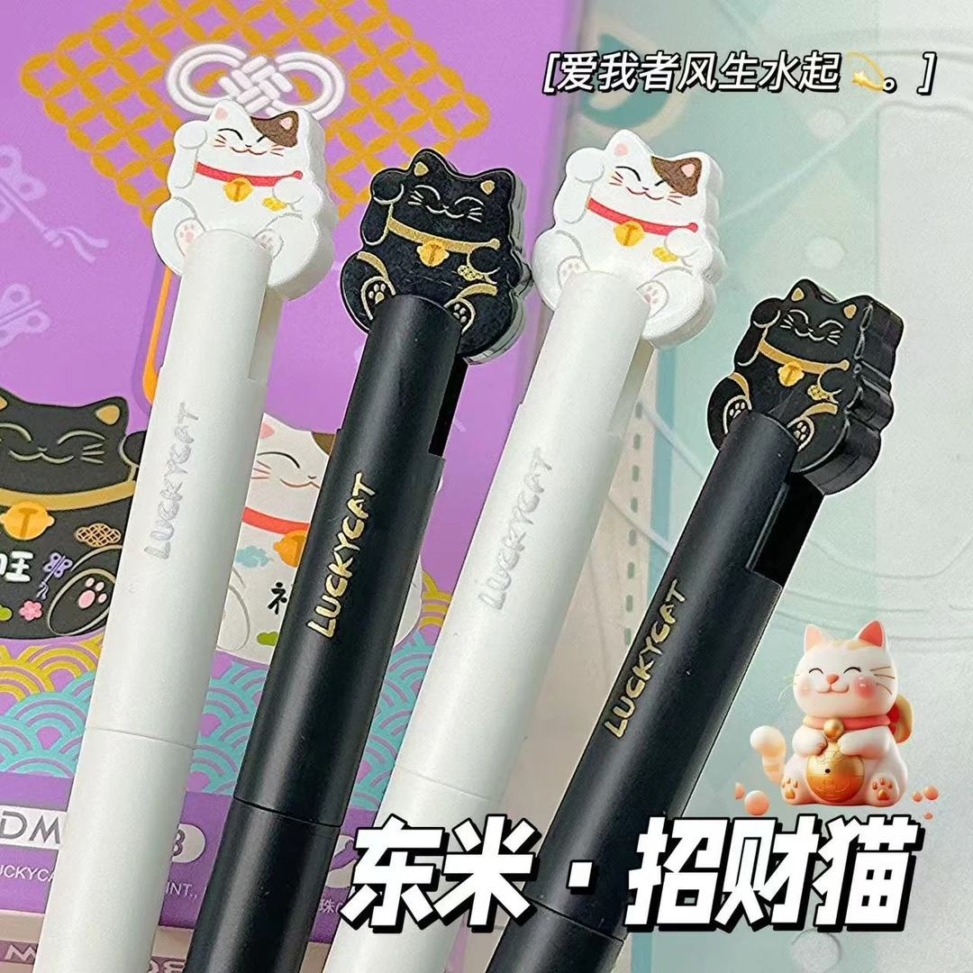 东米2408招财猫按动笔ins高颜值可爱超萌创意CS头黑笔刷题签字笔