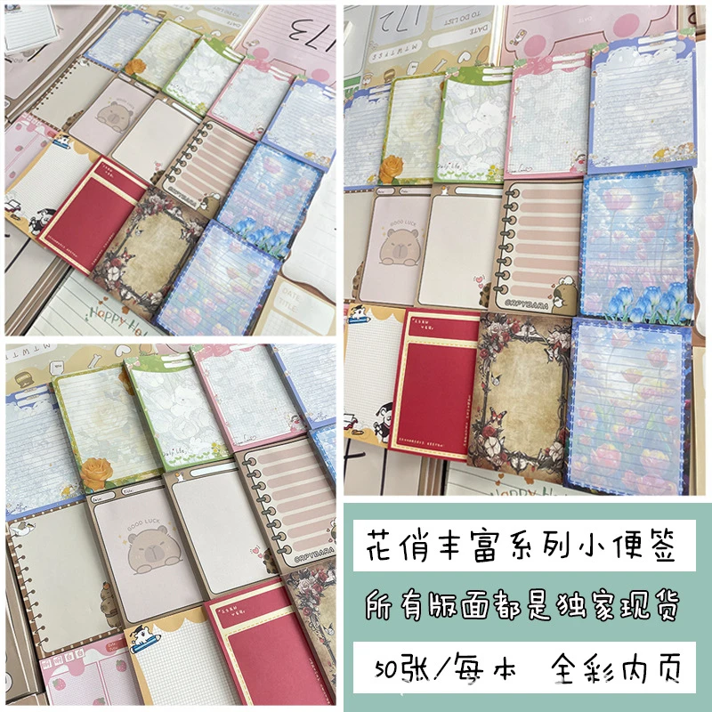 【复制单】简约A7便签本小清新少女ins风学生专用草稿纸可撕无粘性