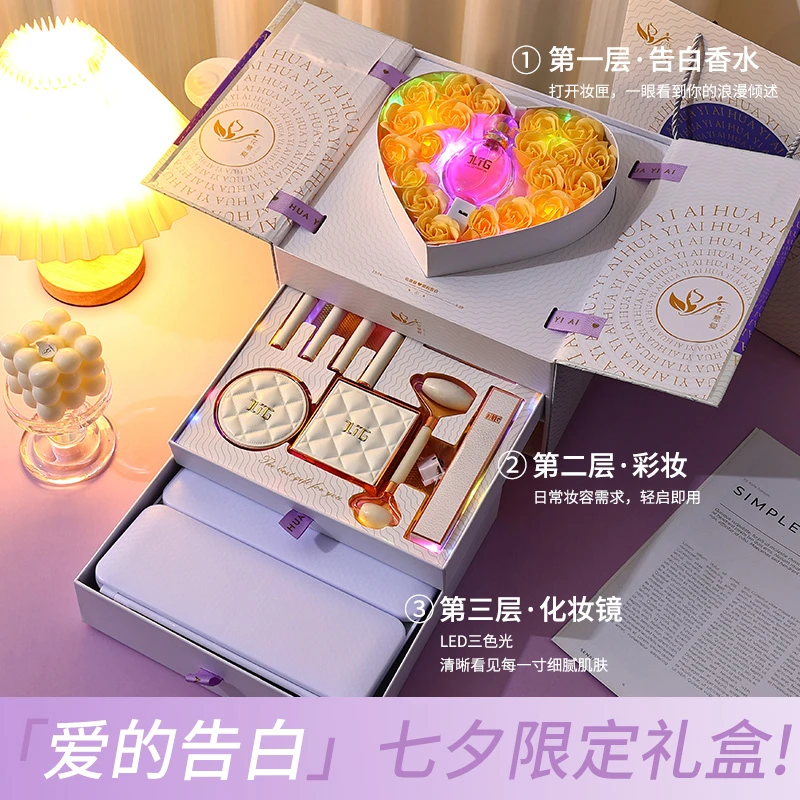 【情人节礼物】爱的告白情人节礼物送女朋友/生日礼物/节日礼物礼品