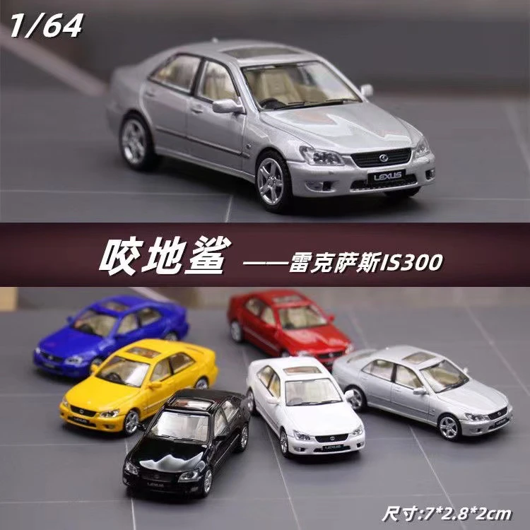JKM 1:64 雷克萨斯IS300咬地鲨合金车模摆设袖珍汽车玩具