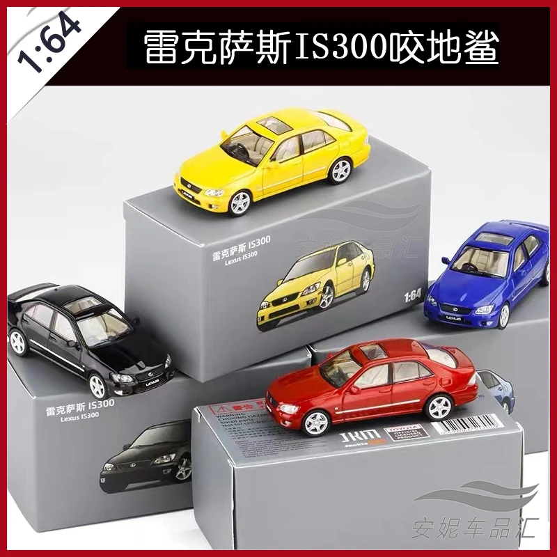 JKM 1:64 雷克萨斯IS300咬地鲨合金车模摆设袖珍汽车玩具