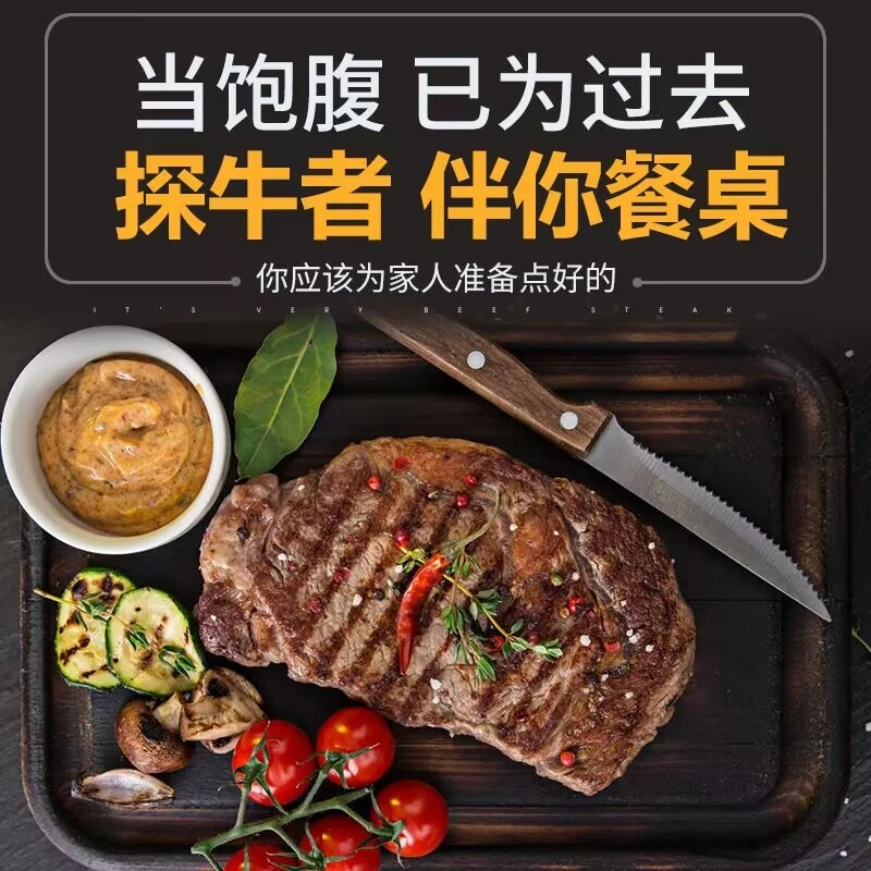 澳洲谷饲原切肉眼牛排精选新鲜肉香健康肉眼肉质多汁柔嫩风味