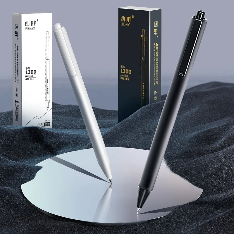 西畔刷题笔速干按动中性笔书写黑色按压水性签字考试专用水笔1695