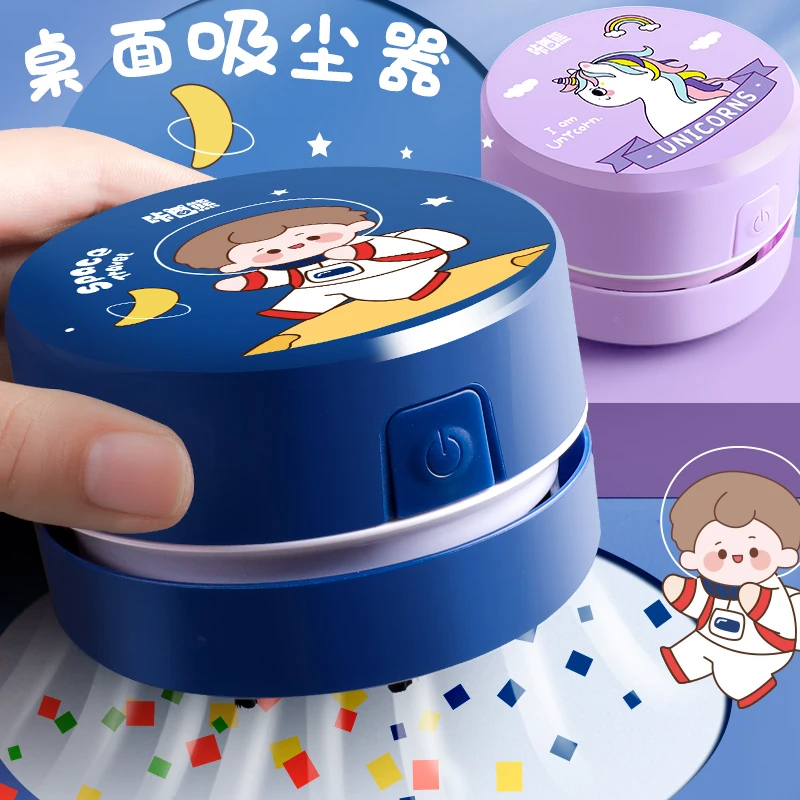 HY 学生桌面吸尘器清洁器橡皮屑铅笔灰清洁器(电池款)3058