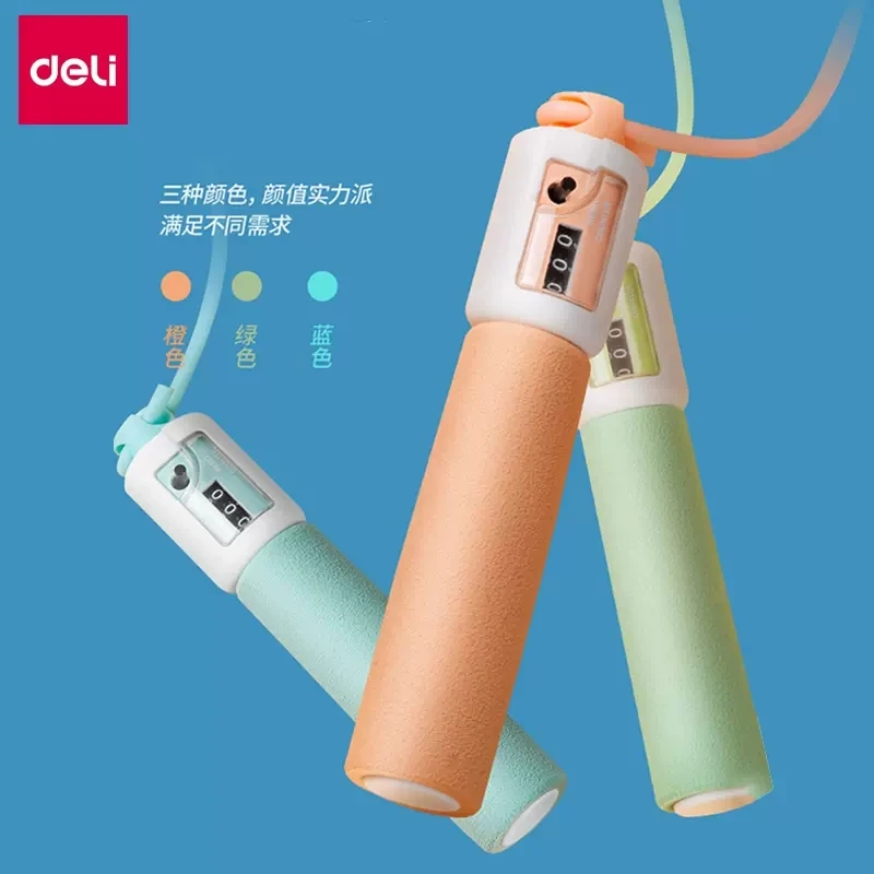 PVC计数跳绳泡棉手柄2.8米可调节健身训练装订18701