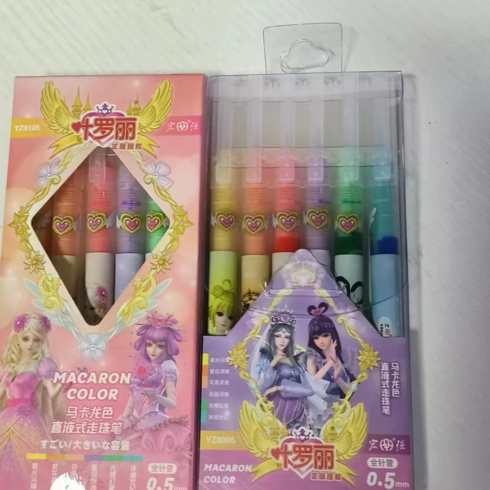 彩色直液式走珠笔速干彩色笔手帐笔 宏强叶罗丽 8105