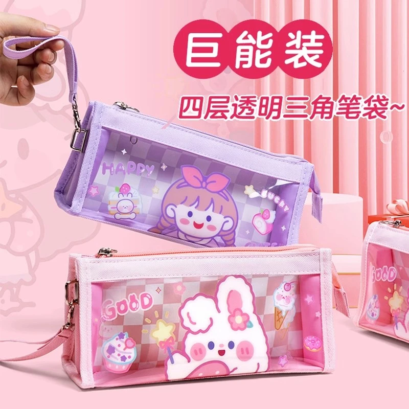 HY 笔袋大容量透明笔袋新款铅笔盒高颜值多层铅笔袋耐脏 8101