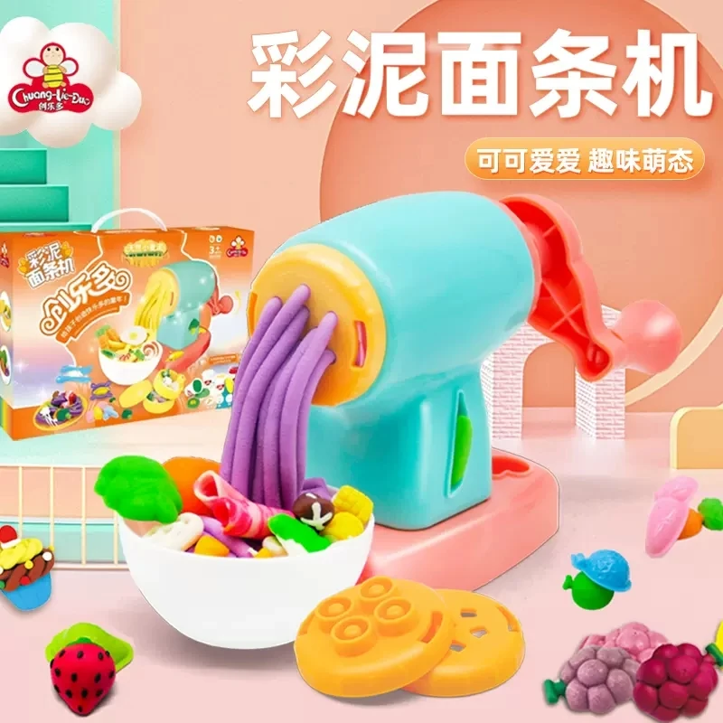 创乐多 彩泥厨房乐 黏土天然小麦泥玩具DIY粘土套装8010