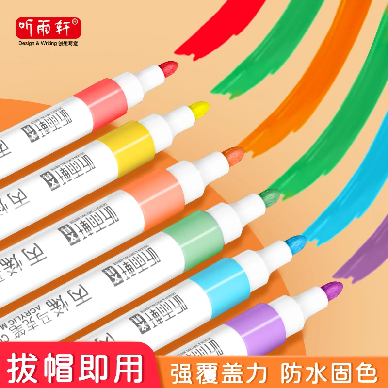 60色丙烯马克笔学生手工DIY防水不透纸可叠色绘画速干彩色笔CC208