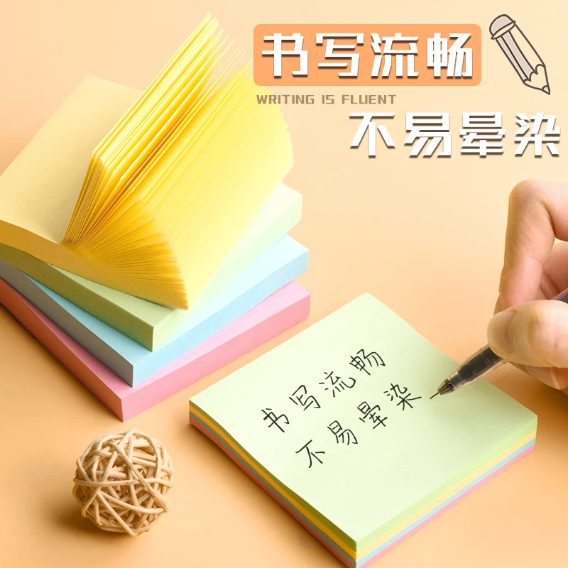 西畔四层彩色便利贴学生笔记用高颜值错题便利贴办公用便签贴5305