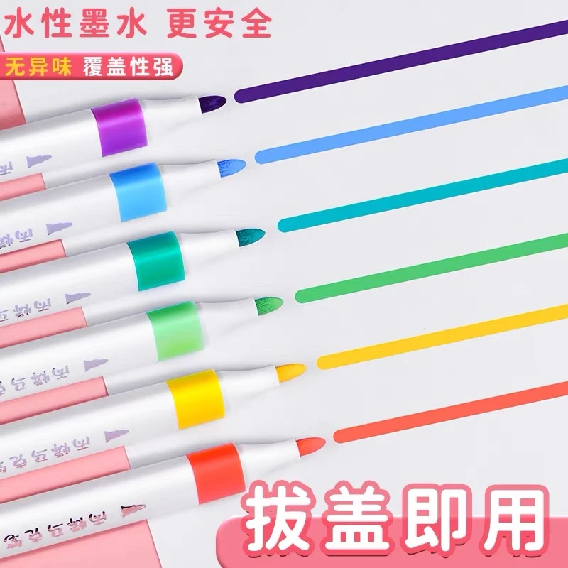 HY 中彩48色丙烯马克笔可叠色不透纸马克笔学生美术专用602