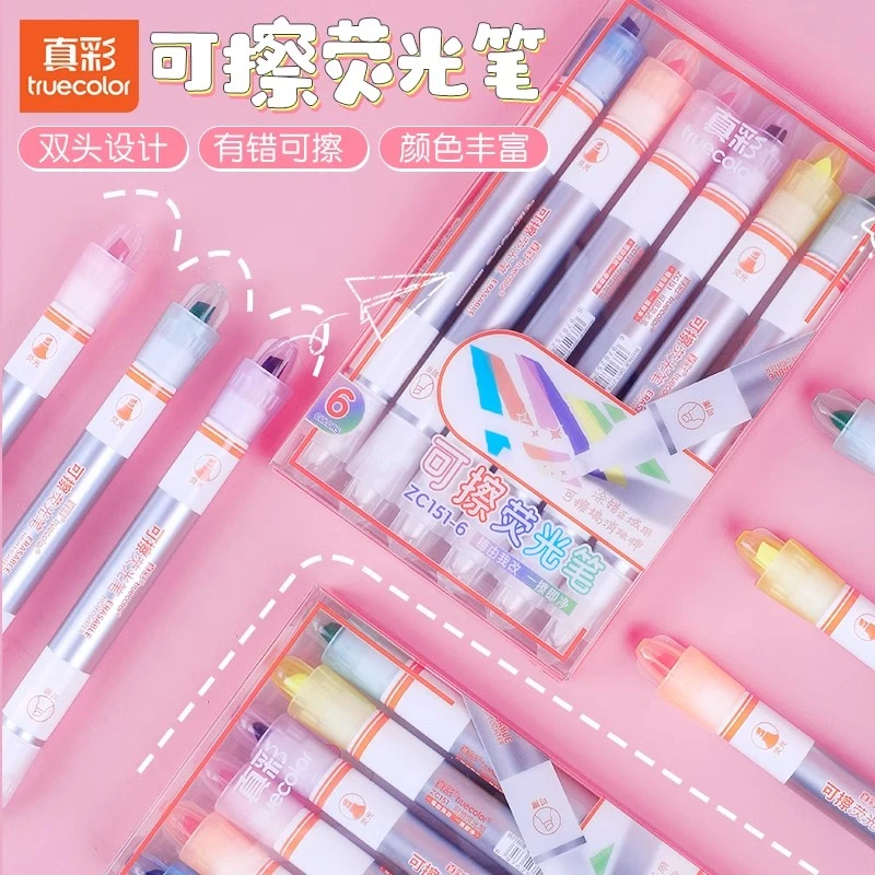 可擦荧光笔小学生课堂划重点彩色标记笔手帐用彩色记号笔ZC 151