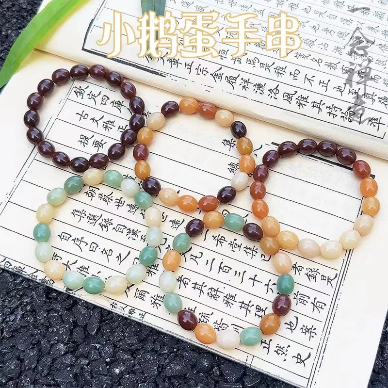 （2条装）编码A01-A50点击相对的编码手串  默认微瑕  17cm内手围