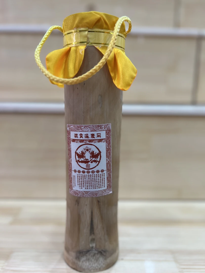 【苦冲田馆藏品】同庆进贡号景迈古茶竹筒500g