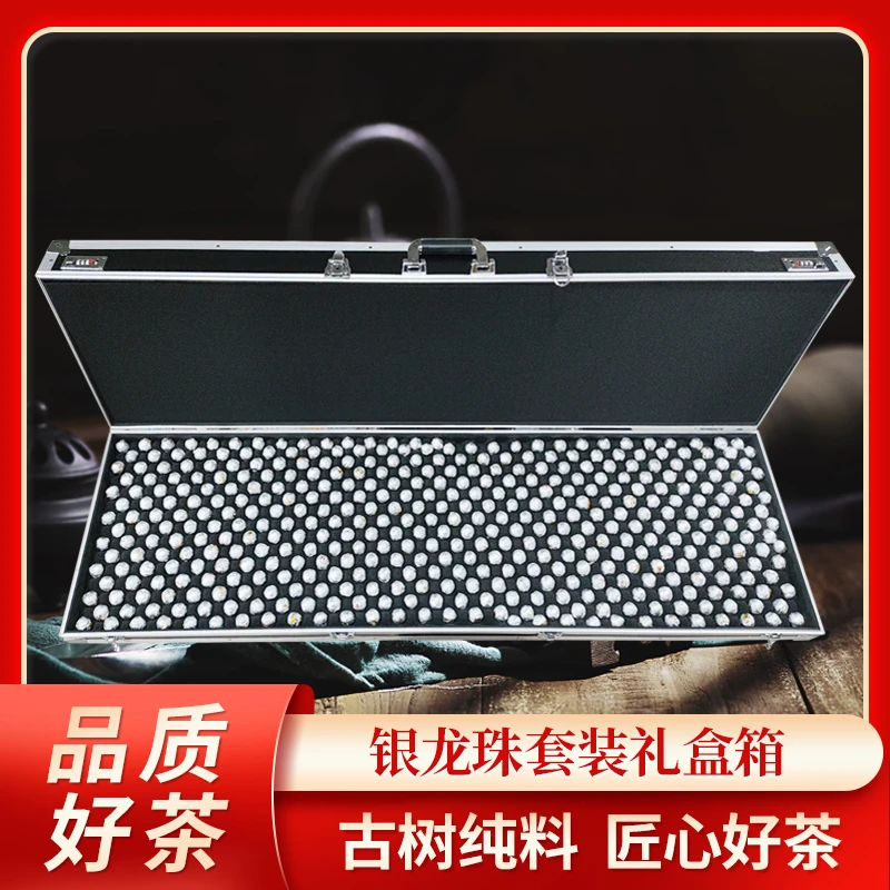 【苦冲田馆藏品】银龙珠套装礼盒箱