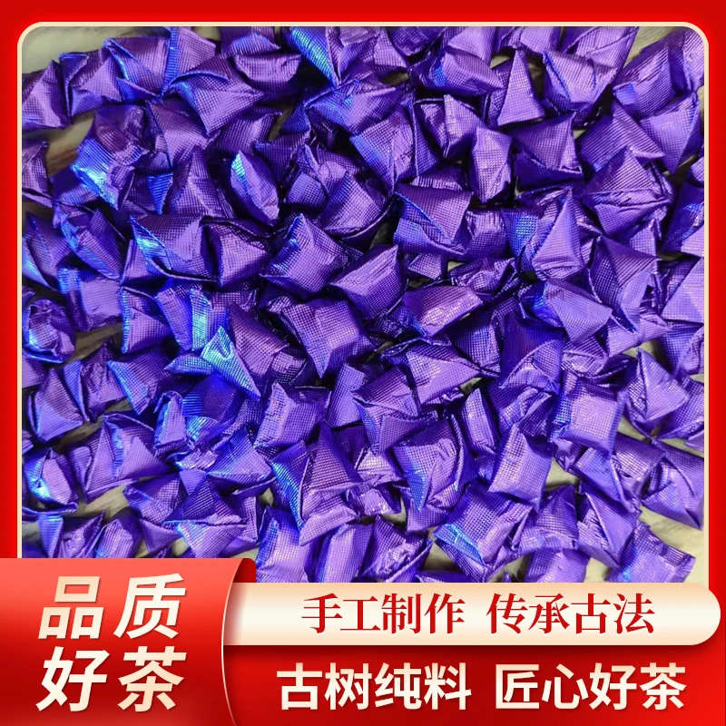 【苦冲田馆藏品】福元昌进贡号级老茶庄大树茶茶膏100g