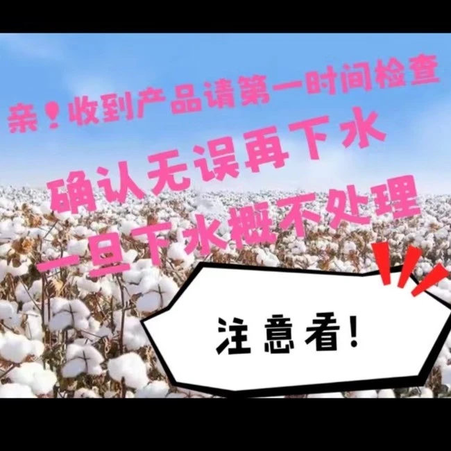 【季末清仓】【微瑕】【孤品】【尾货】毛巾 浴巾 床盖等孤品