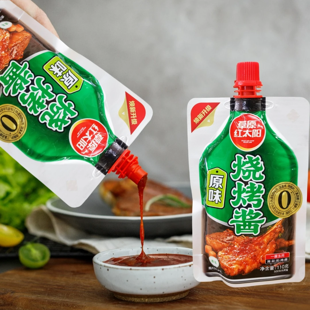 草原红太阳烧烤酱110g 烧烤蘸酱腌肉酱烧烤刷料蘸料烧烤料烤肉酱