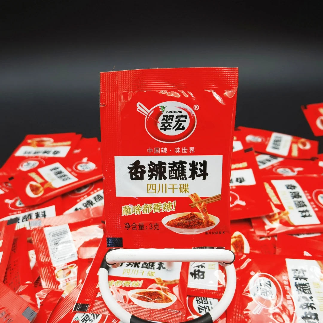 翠宏3g家庭装含量小袋香辣干油碟火锅串串烧烤卤菜凉拌通用辣椒面
