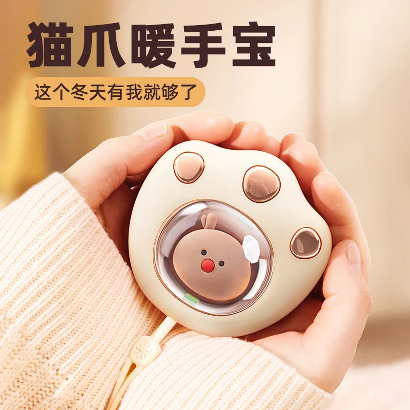 猫爪暖手宝充电式卡通可爱萌宠双面USB便携防爆迷你冬季礼品两用