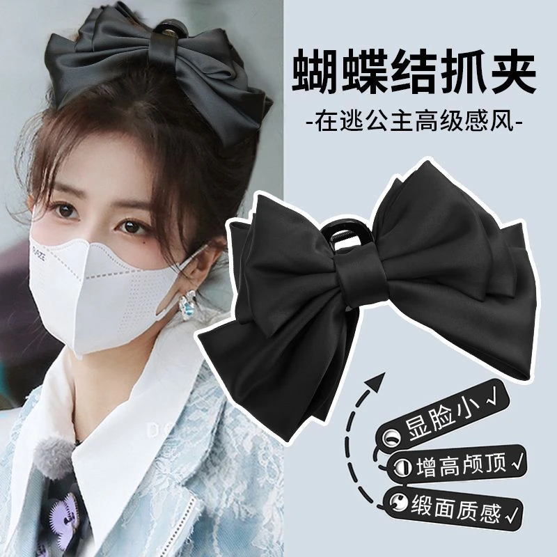 弥贤号22cm缎面蝴蝶结抓夹女黑色在逃公主发夹发饰鲨鱼夹子
