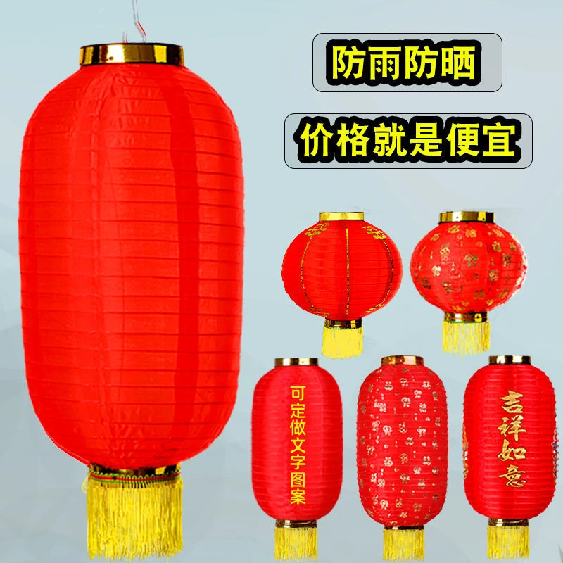 弥贤灯笼新款红灯笼装饰拉丝冬瓜可折叠防雨防晒喜庆乔迁节日灯笼