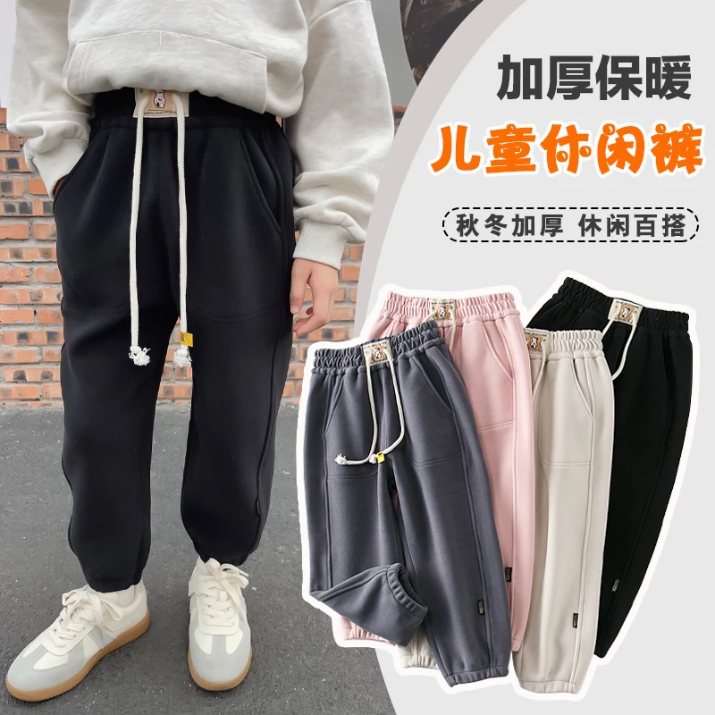 儿童裤子秋冬男女童韩版长裤运动裤中大童加厚保暖休闲裤卫裤外穿