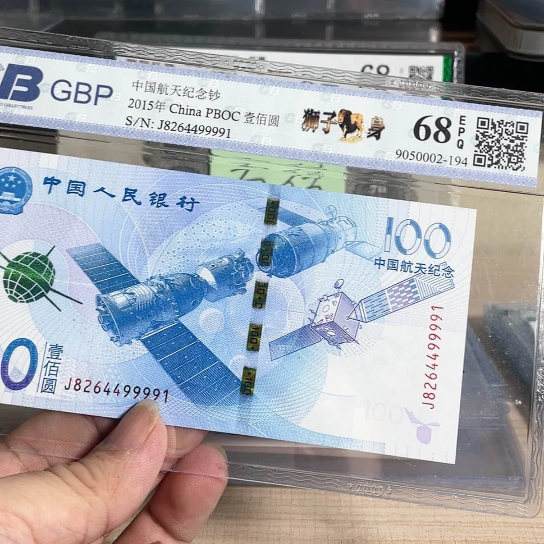 【闪购商品】8264499991