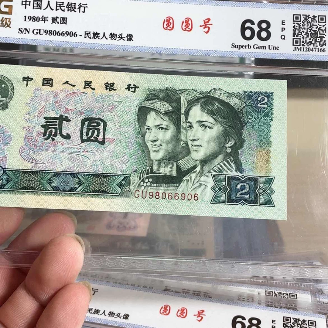 【闪购商品】98066906