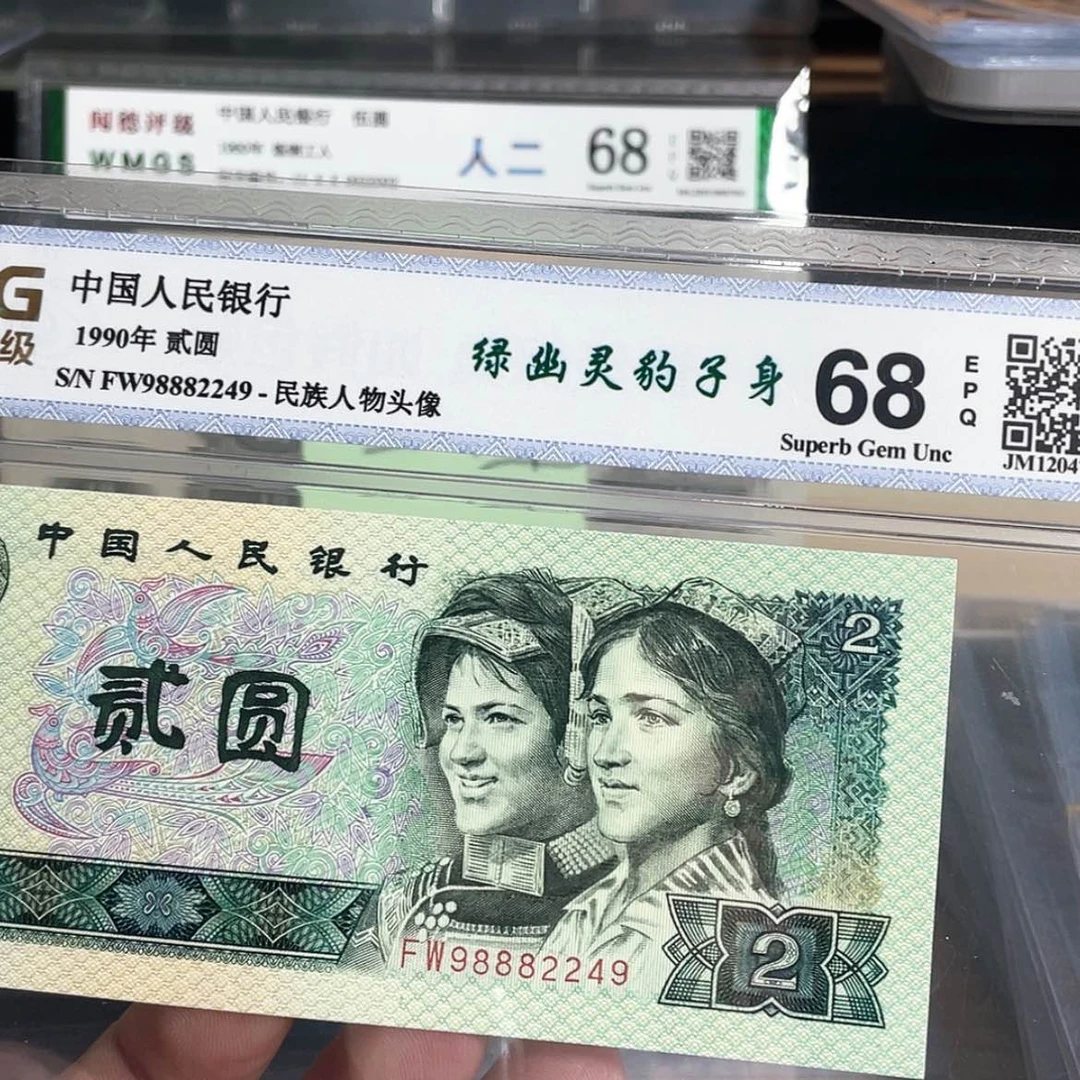 【闪购商品】98882249