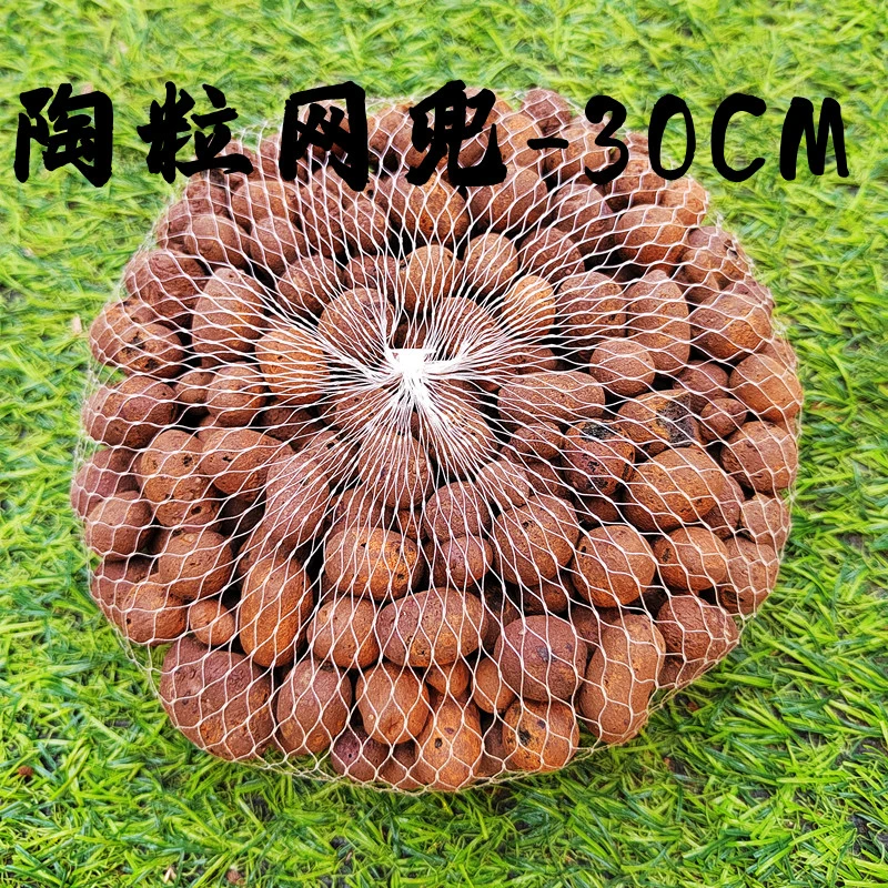 【网兜-陶粒收纳】多肉换盆方便PE材质环保耐用陶粒收纳水果网袋子