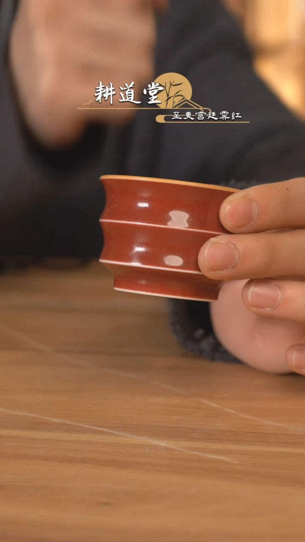 【闪购商品】陶瓷耕道堂-竹节杯
