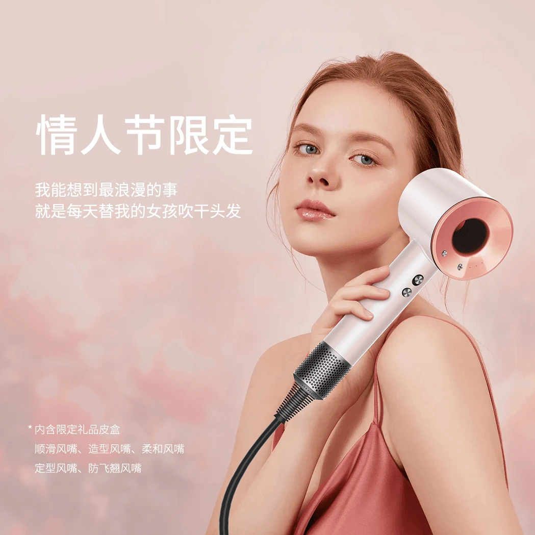 樱花礼盒款吹风机速干不烫手耐用轻便易携带