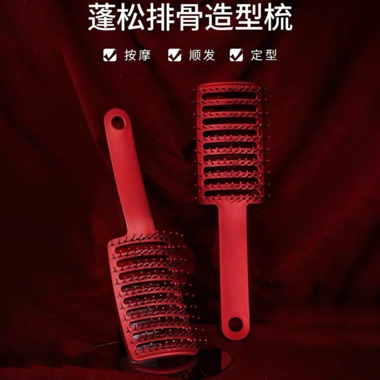 头发根蓬松神器造型大弯排骨梳子女网红款高颅顶弧形大板按摩梳男