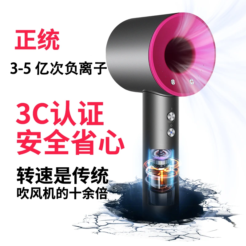 全新版本速干吹风机静音温控家用风筒家庭不烫手耐用易携带