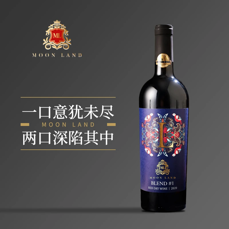 【九月的酒】木莱特蓝鸟干红葡萄酒750ml/瓶*6瓶