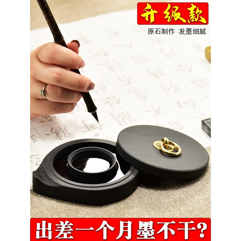 带盖火锅砚砚台双圈原石天然高档歙砚安徽素砚大号毛笔书法绘画练