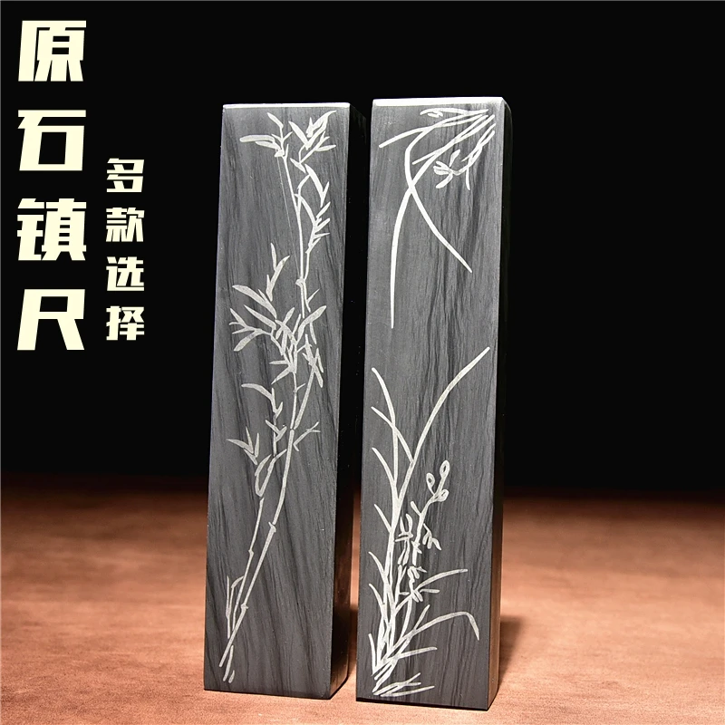 石头镇尺歙砚石头压宣纸毛边纸原石素面镇纸镇尺文房四宝学生实用