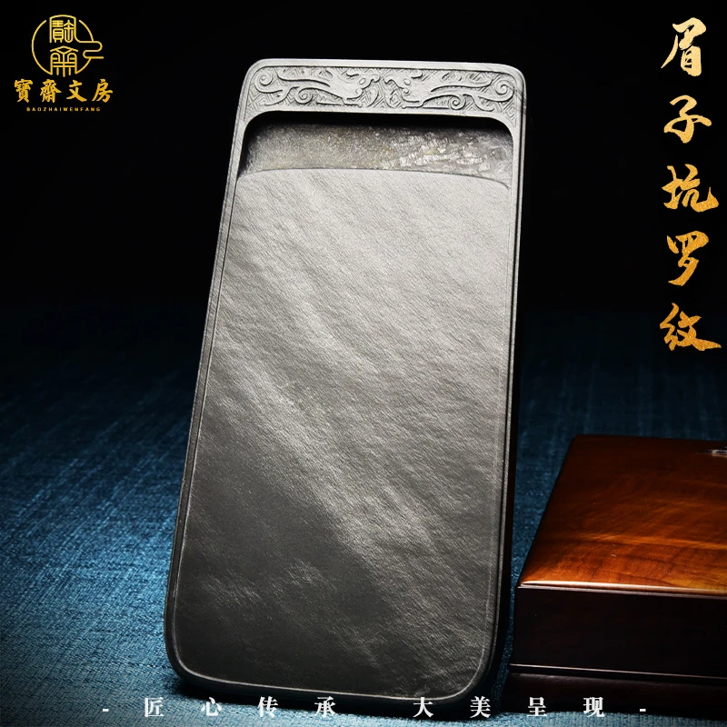 国家非遗名师老坑歙砚/龙纹砚/老坑眉子坑螺纹砚文房四宝收藏送礼