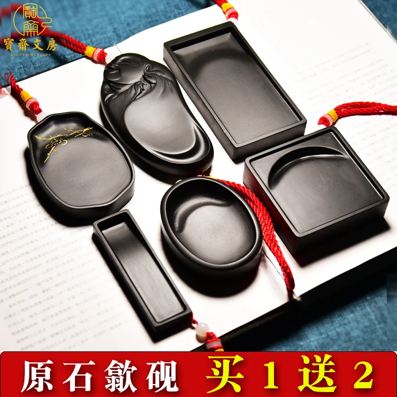 歙砚老坑小楷挂绳砚台练字书法笔舔龙尾原石洮河端砚籽料文房四宝