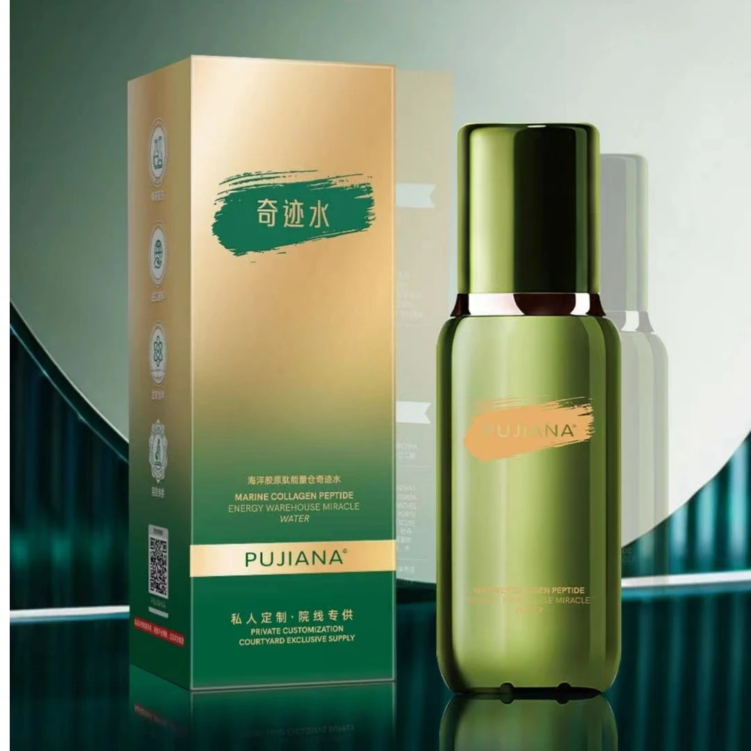 普伽娜海洋胶原肽能量仓奇迹水&